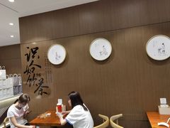 -拾叁茶(罗汉巷店)