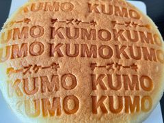 -合点寿司(美罗城店)
