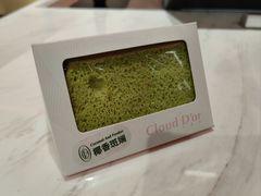 椰香斑斓云朵戚风-CloudD'or可露朵蛋糕(1733商业空间店)