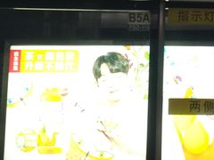 -南京时尚莱迪购物广场(正洪街店)