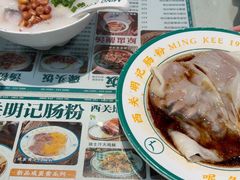 -西关明记肠粉(荔枝湾店)