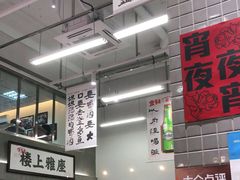 -金多鱼大排档·烤鱼·烧烤·宵夜(江南水都店)