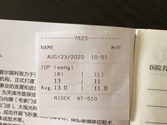 -天津大学爱尔眼科医院(天津总院)