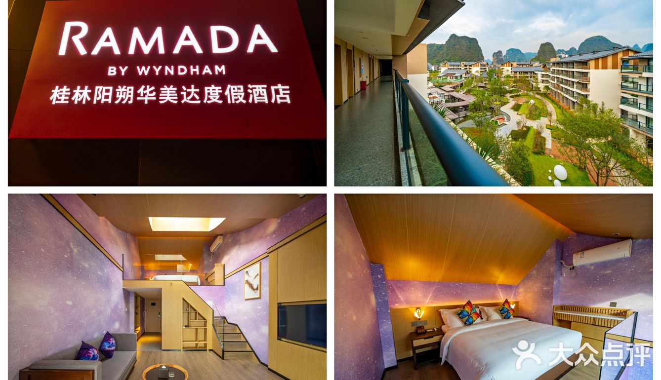 【桂林阳朔，一日游】