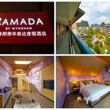 【桂林阳朔，一日游】