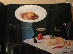 菜单-火车头法国西餐厅