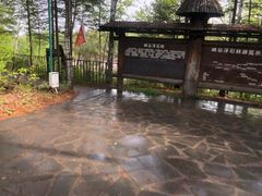 -峡谷浮石林景区