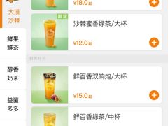 -CoCo都可(北新桥店)