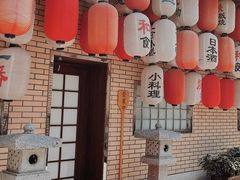 门面-伊藤ITO(侨福芳草地购物中心店)