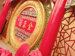 -全聚德(长江路店)