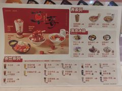 -鲜芋仙(群光广场店)