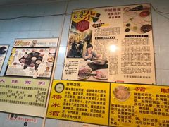 -华哥新鲜猪精品美食