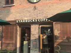 -星巴克臻选(上海今潮8弄店)
