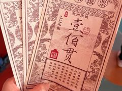 -杭州宋城