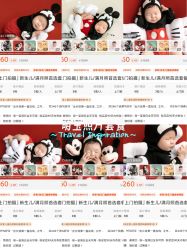 -小熊维尼高端儿童摄影(南山店)