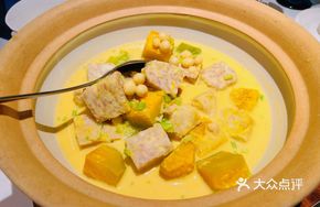 Water Chestnut and Taro Stew