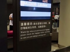 -敦煌莫高国际机场