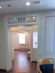 -武汉五洲整形外科医院