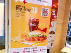 -麦当劳(廉江大道店)