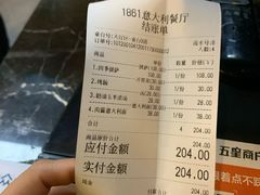 -1861意大利餐厅(文化广场店)