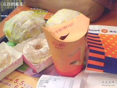 IMG0078A-德克士(文一店)