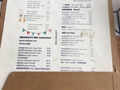 菜单-懒鱼时光馆(沙坪坝店)