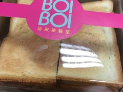 -BOIBOI马来茶餐室(江宁路店)