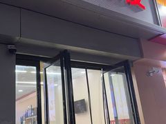 -童记米皮(伊河路店)