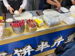 -金杨老摊头蛋饼(金口路店)