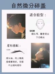 -贝勒爷专业男发