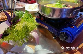 Hot Pot Wild Vegetables