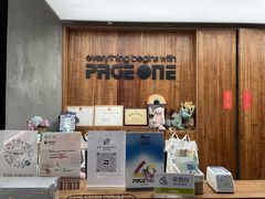 -PAGEONE(北京坊店)