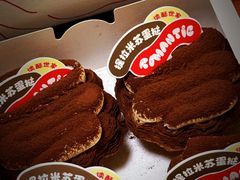 -读酥世家(宛平南路店)