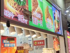 -味味香(团结湖店)