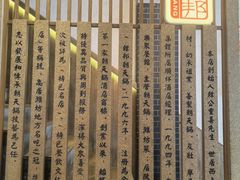 -韩邦朝天锅
