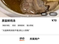 -鼎泰丰(环贸店)