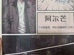 -剧狐剧本杀(徐汇1号店)