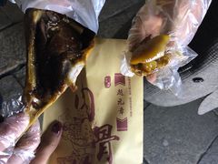 -赵元章肉骨烧(山塘街店)
