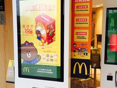 -麦当劳(塔园路店)