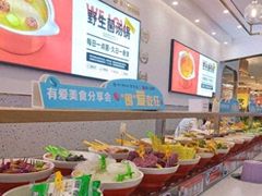 -围辣小火锅(瀚海海尚店)