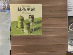 -麦当劳(未来城购物中心店)