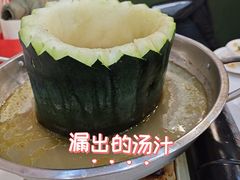 冬瓜汤底-尚竹阁冬瓜盅·18年地标美食(平洲店)