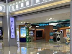 -红星美凯龙北京至尊MALL(东四环中路店)