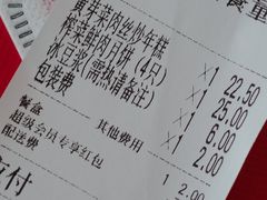 -王家沙点心店(南京西路总店)