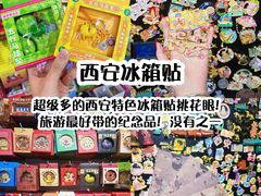 -西北轻工批发市场