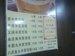 -老西关濑粉(文明路店)