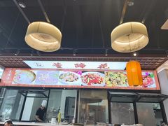 -双流老字号董蹄花(机场南四路店)