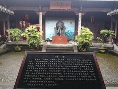 -清漾毛氏文化村