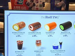 -the Roll'ING手作瑞士卷专门店(卓悦中心店)