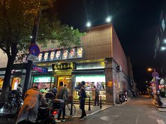 -北京稻香村(零号店)